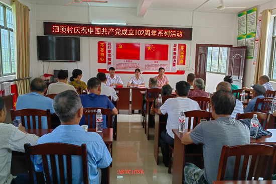 庆祝中国共产党成立102周年活动现场。罗水兰摄