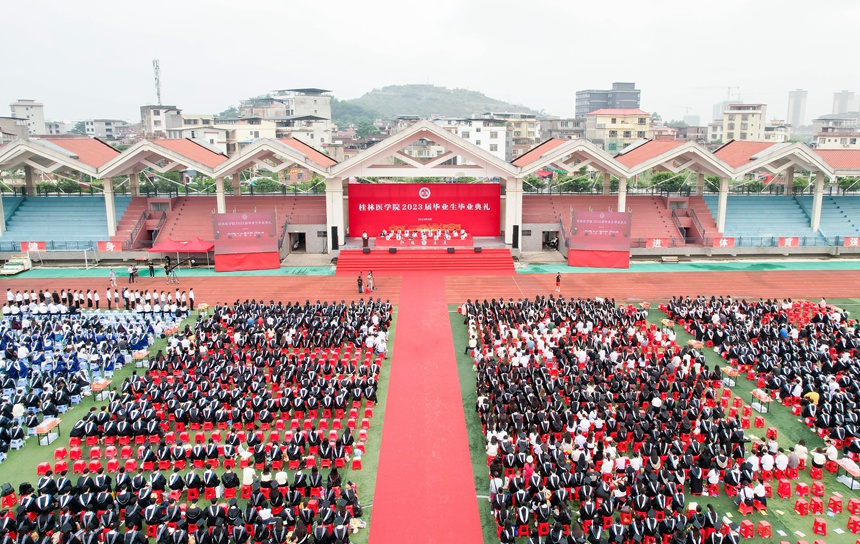 毕业典礼现场。桂林医学院供图