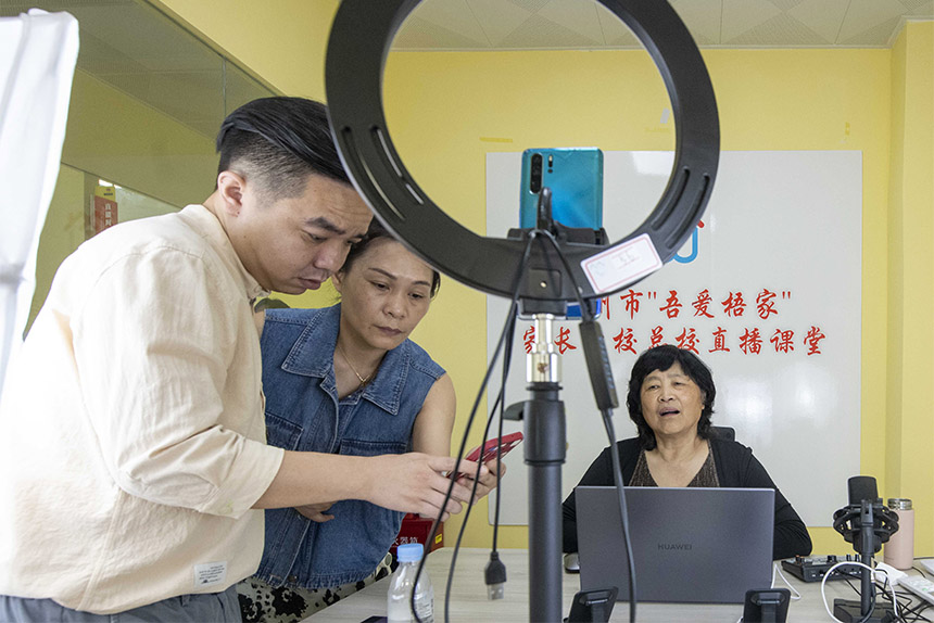 “吾爱梧家”家长学校总校直播课堂教学现场。何华文摄