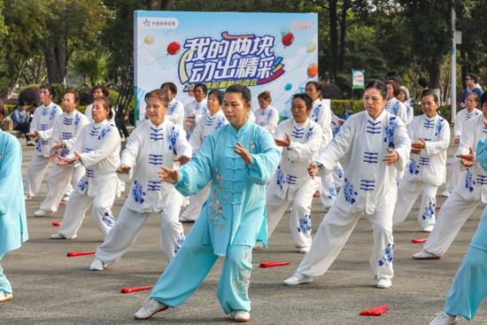 体彩社区运动走进桂林市荔浦县