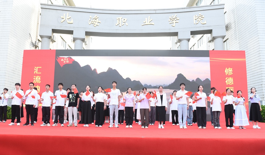 齐唱《歌唱祖国》。李海华摄