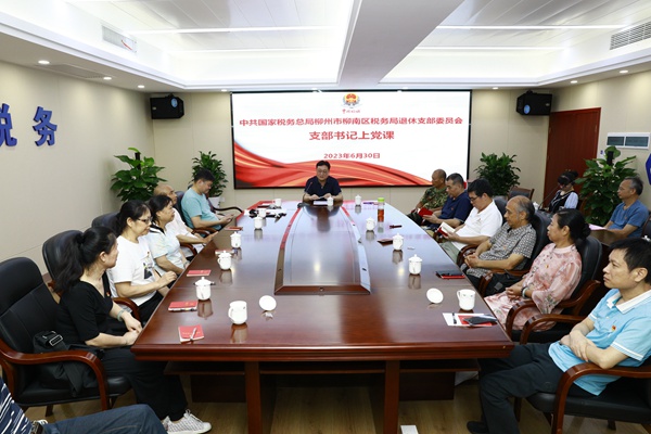 国家税务总局柳州市柳南区税务局退休党支部书记上“七一”专题党课。黄琼宝摄
