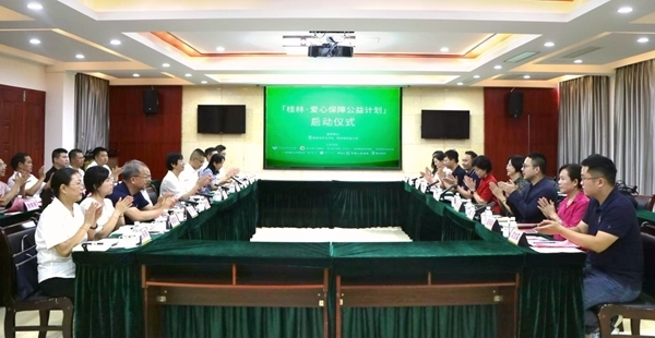 启动仪式现场。资源县融媒体中心供图