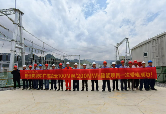 位于广西百色凌云县的百色市百色北部集中式储能项目成功并网。李锦涛摄