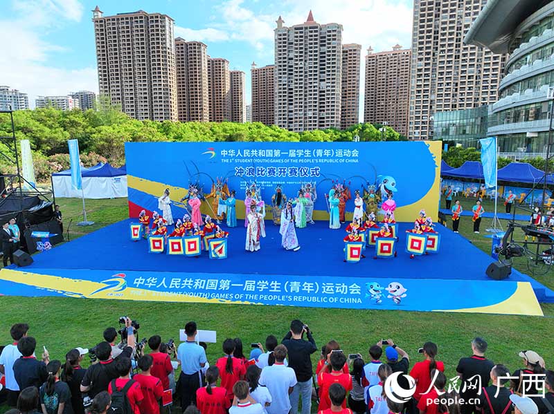 开赛仪式文艺演出。人民网 付华周摄