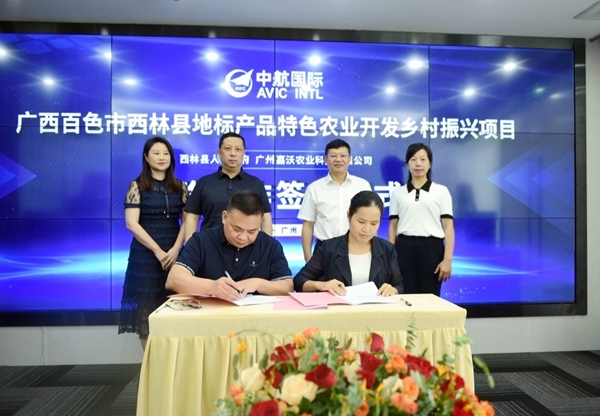 签约现场  黄燕群摄.jpg