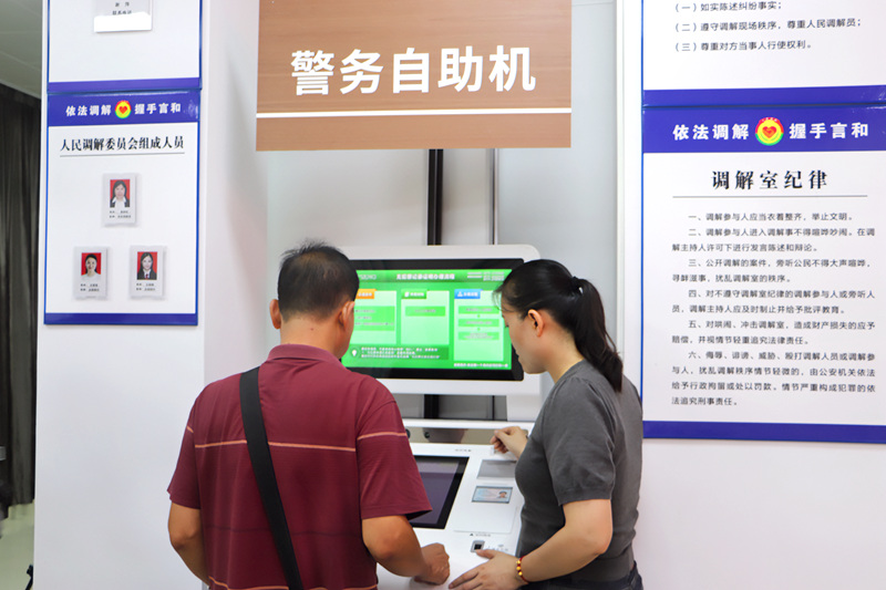 居民正在警务自助机前办理业务。张泳鸿摄