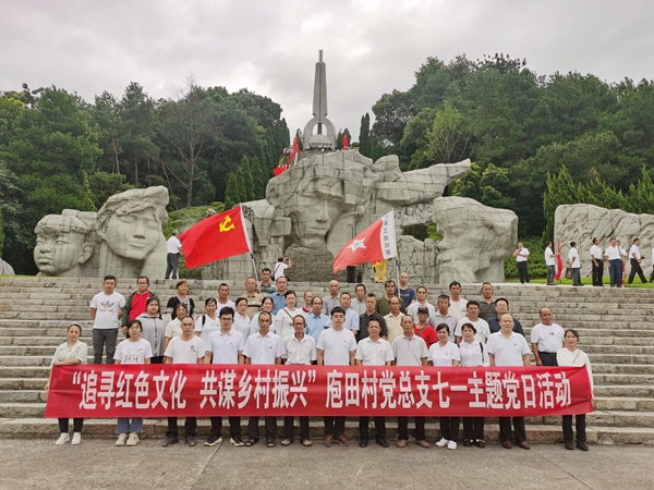 合影。