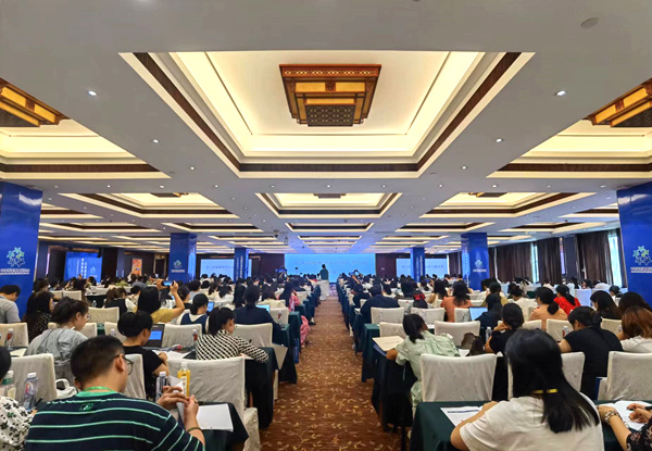 會議現場。