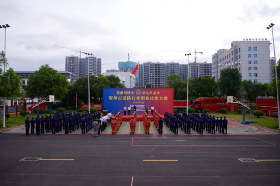 活动现场。贺州消防供图