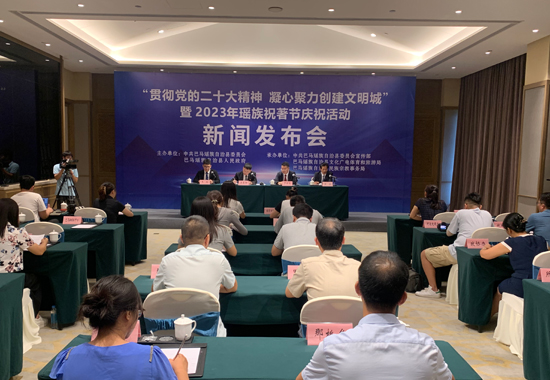 新闻发布会现场。