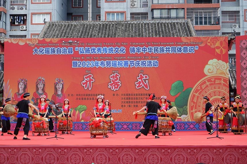 壮瑶合鼓表演。覃缘摄