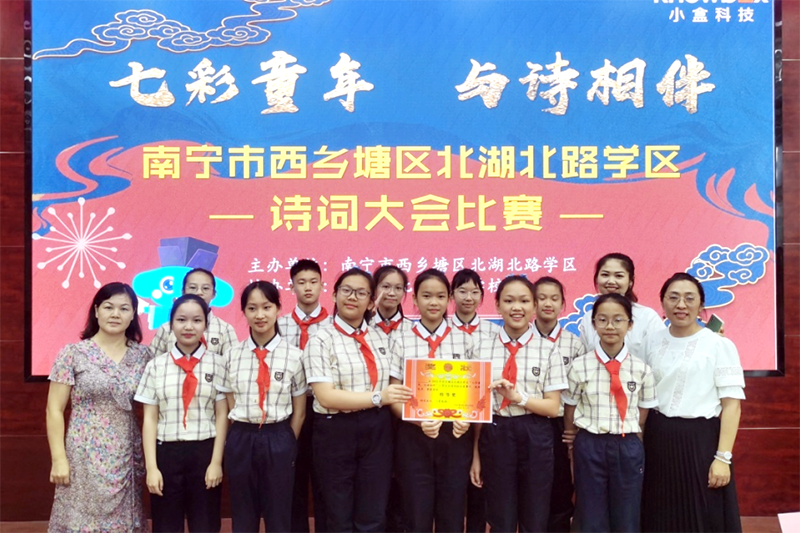 友爱南路学校。西乡塘区教育局供图