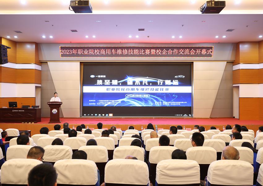 开幕式现场。黄纯廷摄