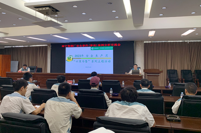 交流会现场。邹军摄