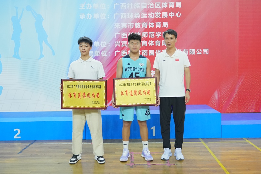 领导嘉宾与获奖队伍合影留念