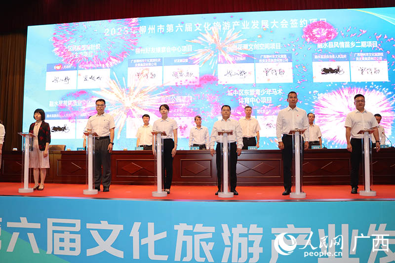 现场签约。人民网 付华周摄