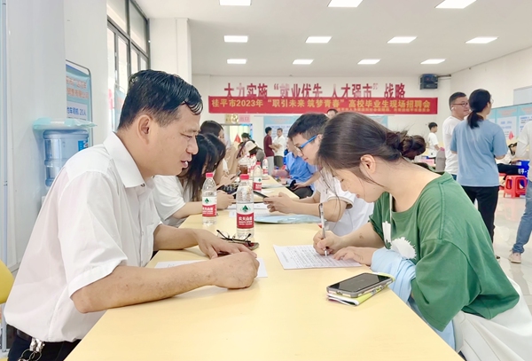 图片-毕业生在心仪单位进行报名登记（摄影：黄锴）.jpg