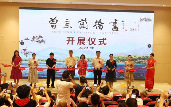 开展仪式现场。杨长波摄