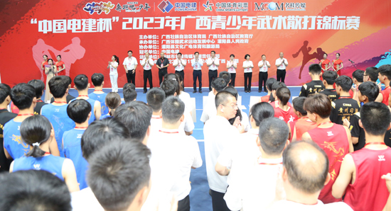“中国电建杯”2023年广西青少年武术散打锦标赛开幕式现场。时荣林摄