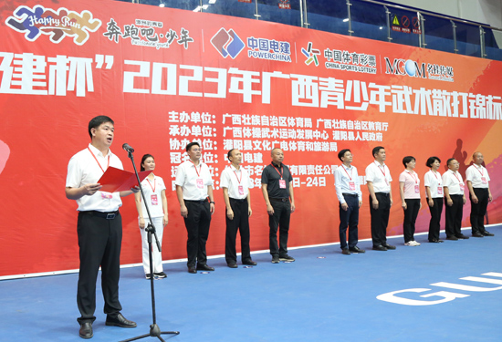灌阳县委副书记、县长孙清洪（左一）主持开幕式。时荣林摄
