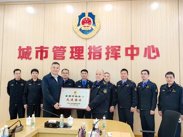 北海市综合行政执法局