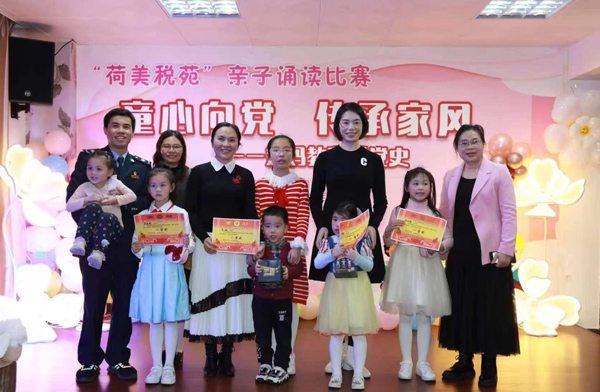 贵港市税务局举办“童心向党-传承家风”亲子诵读比赛，促进小手牵大手，共建清廉家庭。施天平摄