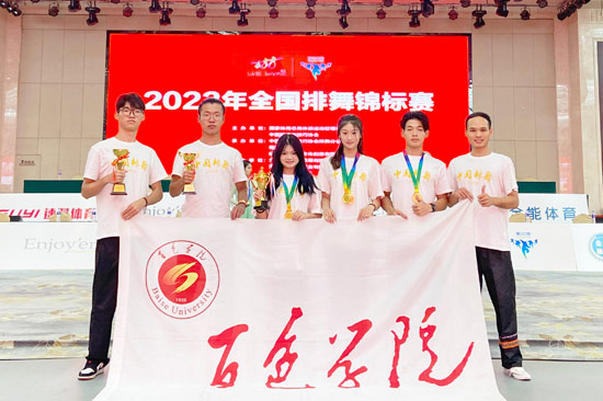 获奖  百色学院体育学院供图
