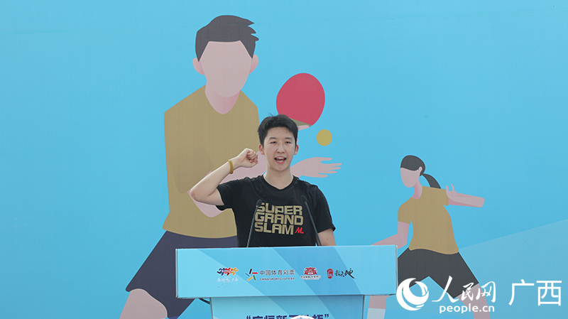 参赛选手代表宣誓。人民网 黄子婧摄