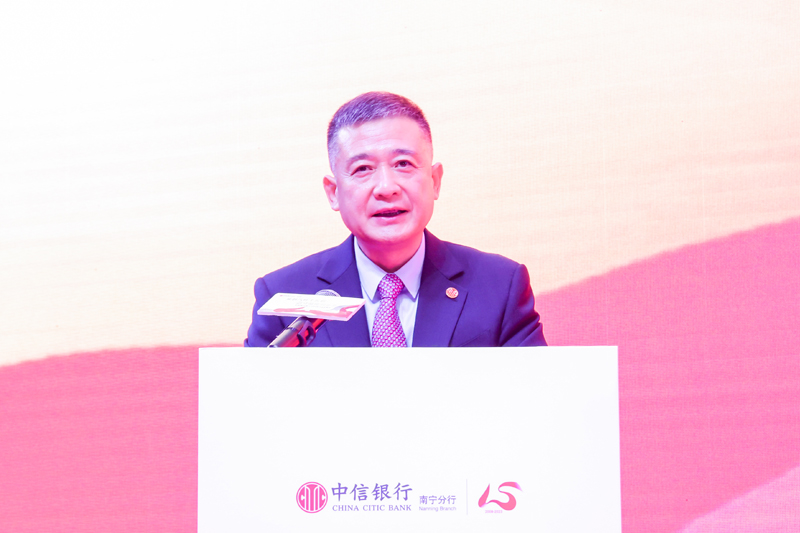 中信银行南宁分行党委书记、行长王立上台致辞。中信银行南宁分行供图