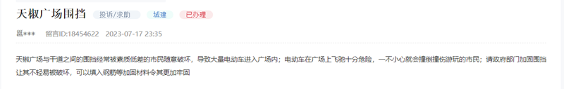 网友留言。