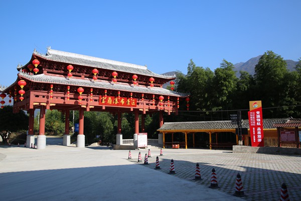 同禾村宝鼎瀑布景区