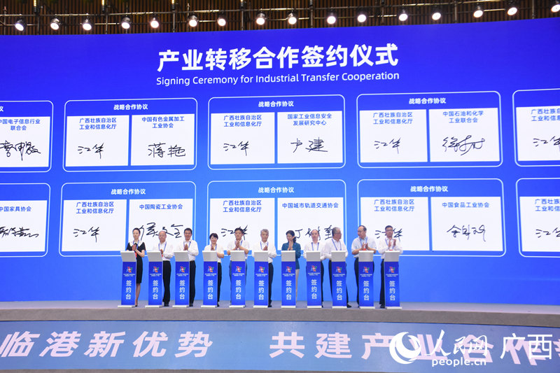 签约仪式。人民网 王功孝摄