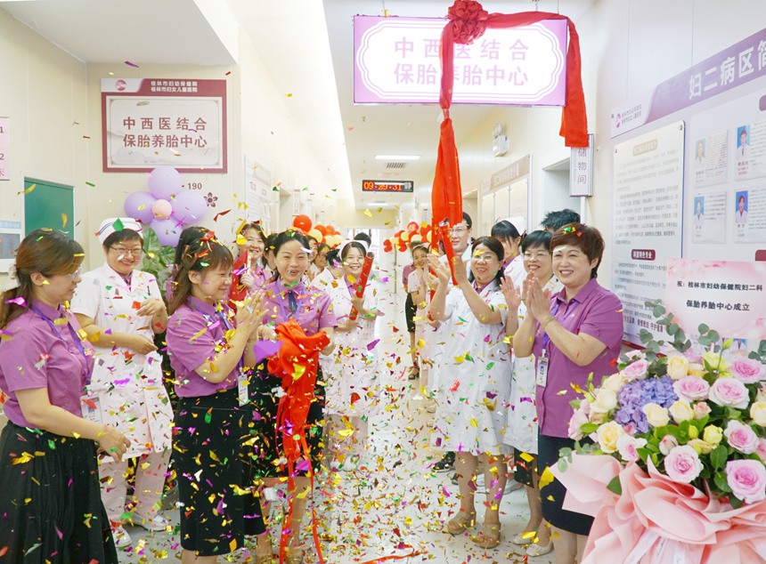 揭牌仪式。何永芳摄