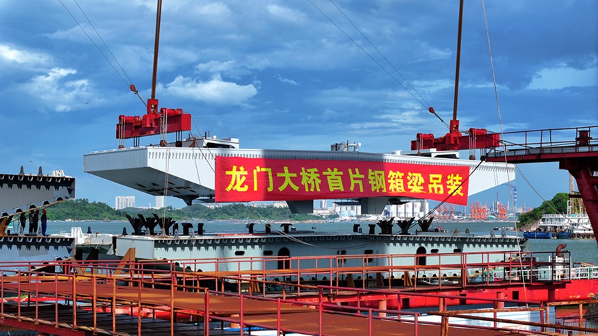 龙门大桥主航道桥钢箱梁正在进行提升荡移
