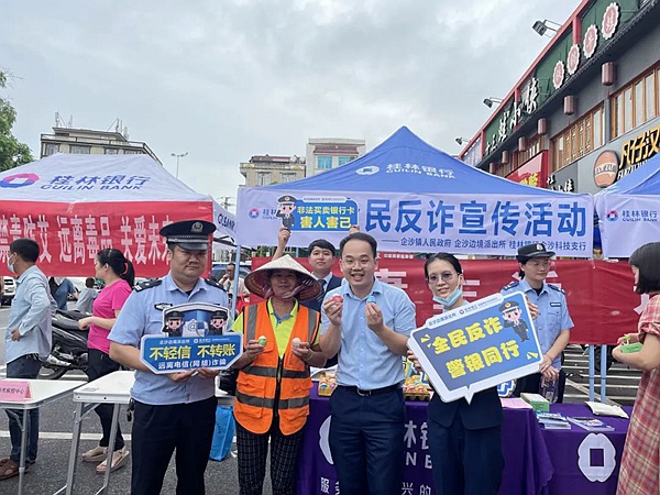 民警到企沙海港市场开展反诈宣传活动