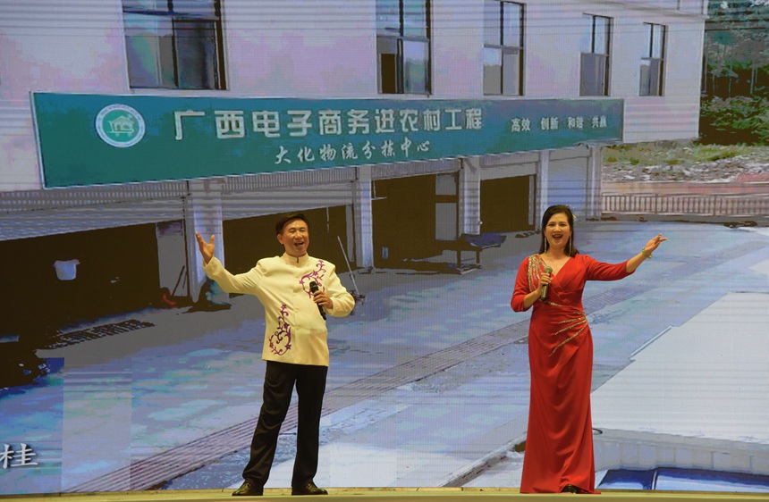 图为歌手齐唱歌曲《在粤桂协作的大道上》