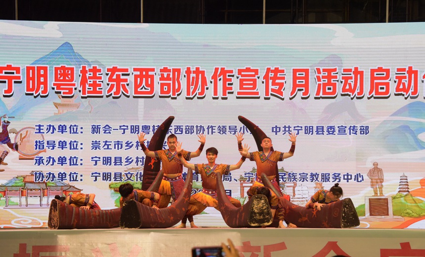 图为舞蹈《牛祭》