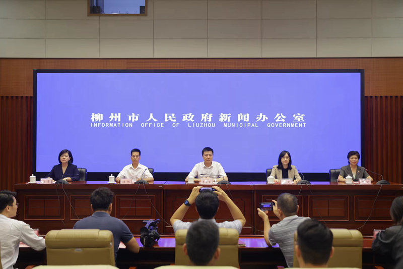 发布会现场。主办方供图