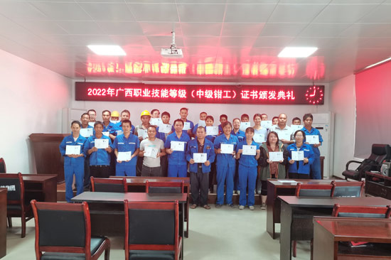 2培训合格证书颁发（广西英华国际职业学院供图）