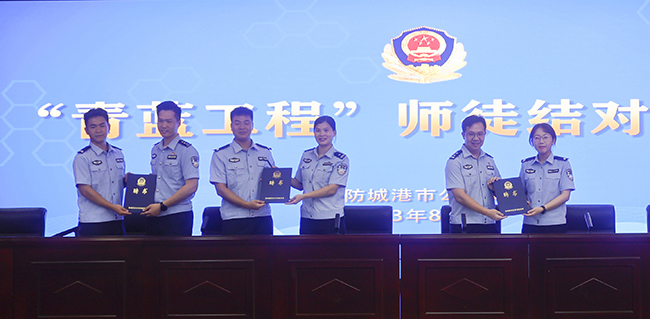 警师与新警进行“师徒结对”并签订承诺书