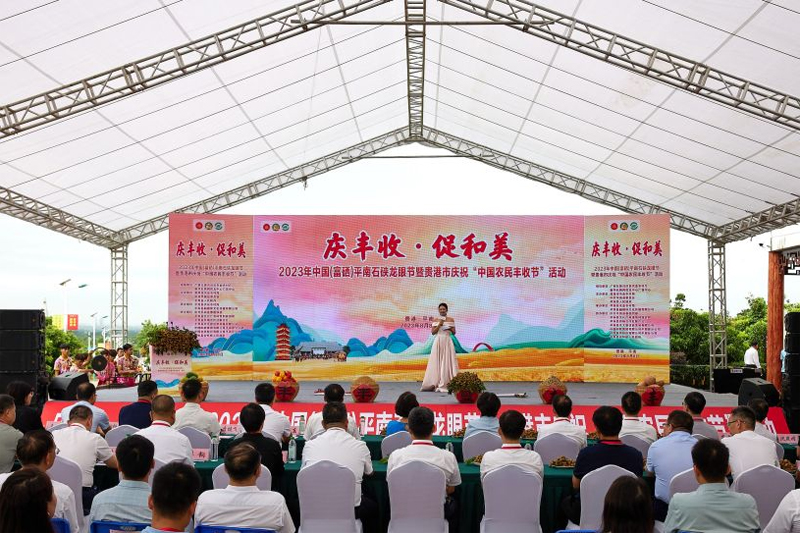 活动开幕式现场。广西商务厅供图