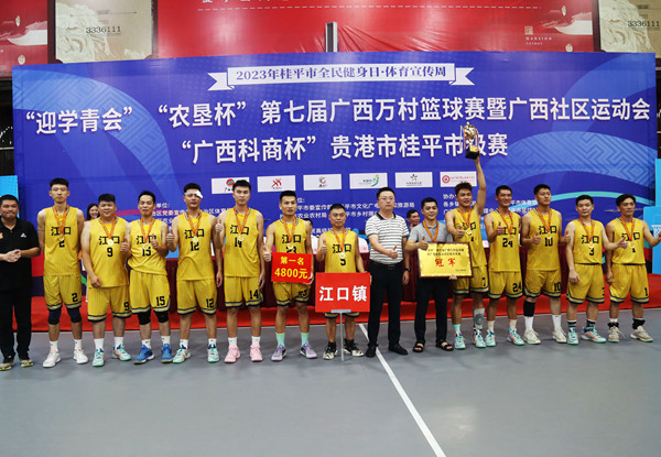 合影。主办方供图