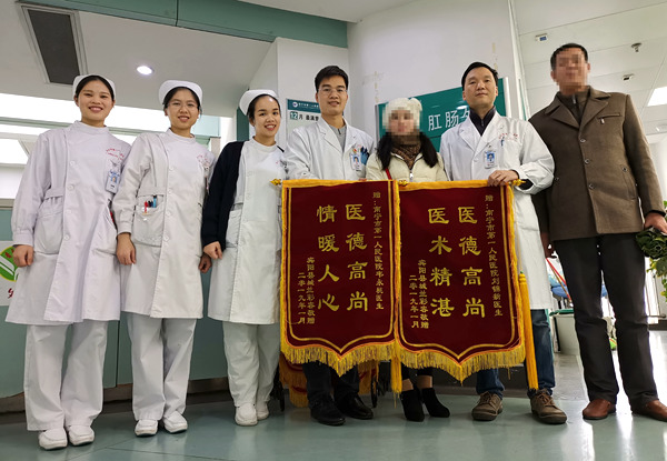康复患者与家属为刘锦新送上锦旗。