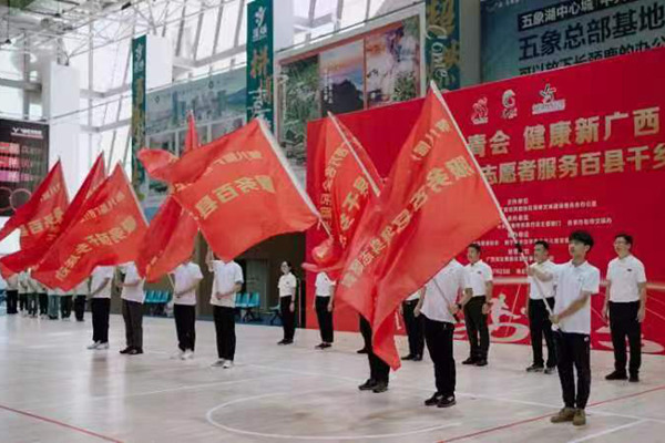 百县千乡出征仪式。