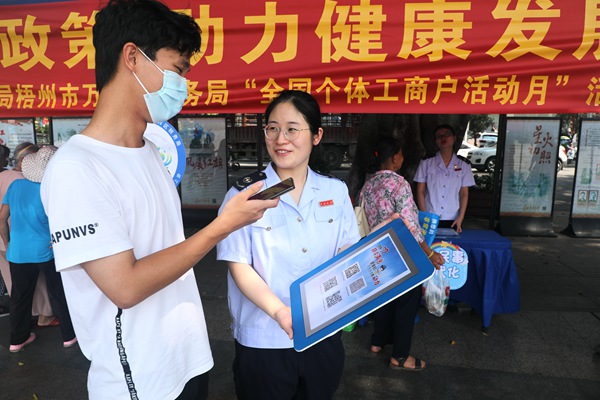 梧州市税务部门在辖区内个体工商户较多的大型专卖商场、经营商圈和街道，举办“落实税费政策助力健康发展”主题宣传活动。梧州市税务局供图