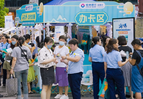 主会场现场。桂林银行供图