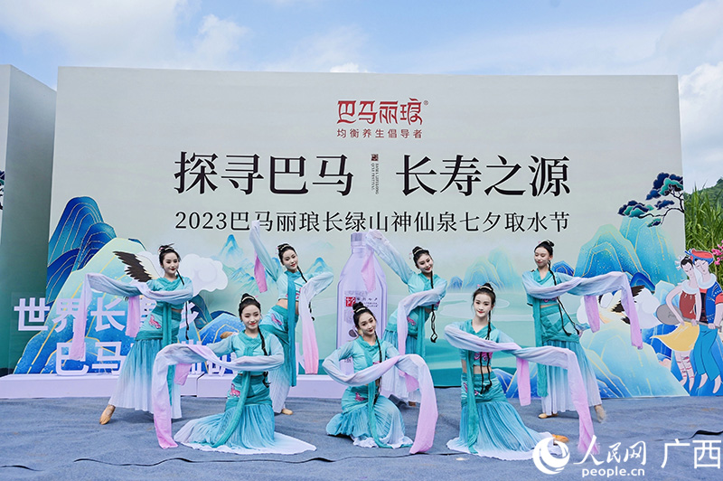 现场进行了文艺表演。人民网记者 沈泉池摄