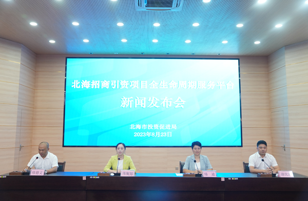 新闻发布会现场。