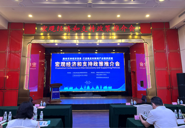 推介会现场。梁琼之摄